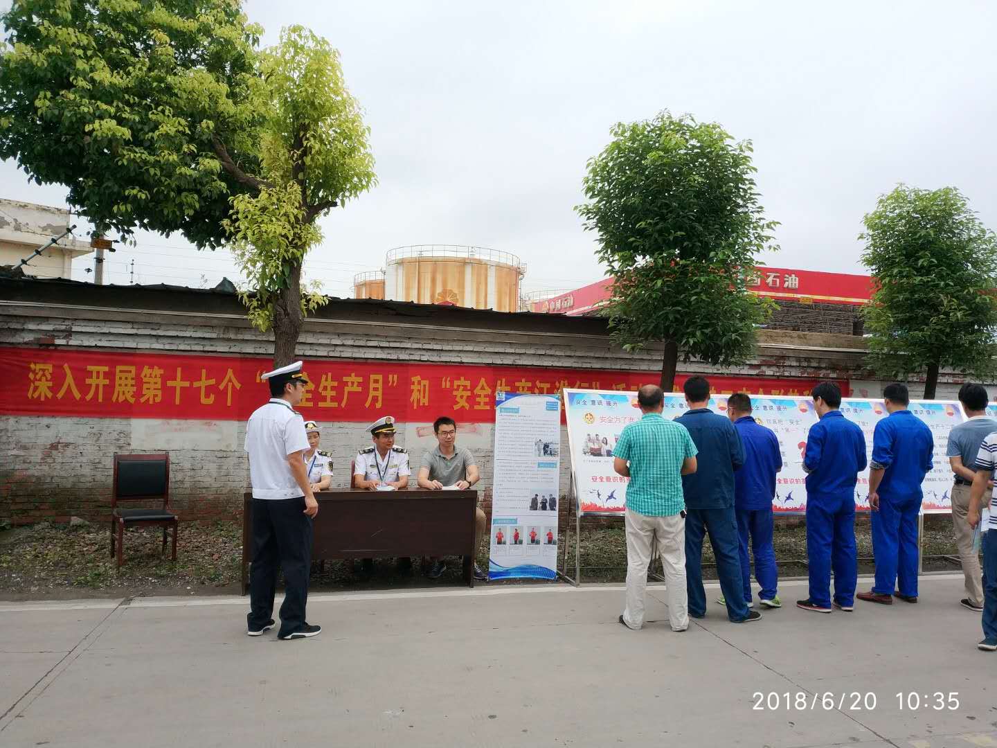 合肥市大兴镇危险品码头安全宣传